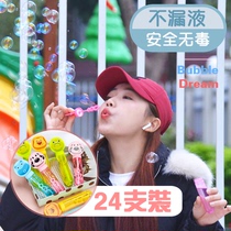 Cartoon bubble sticks in various shapes of net red mini stalls blowing bubble sticks toys 24 small supplements