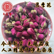Dry rose flower tea brewing water conditioning menstruation girls endocrine Super Tongrentang combination health tea beauty