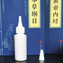 Ear picking tools Ear drops bottle Ear drops bottle alcohol Sprayer bottle Dropping bottle Dropping bottle Spray bottle Hydrogen peroxide