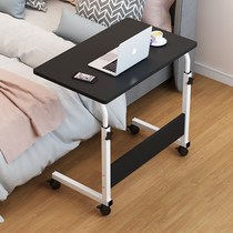 Laptop desk can be raised and lowered adjustable height simple bedside table mobile desktop table multi-function learning table