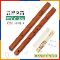 Waldorf Xuan Li Xiaopu Ke Choroi five-tone clarinet 440 432Hz wooden import warranty