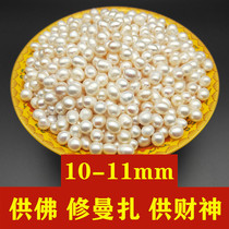 For man zha pan Qibao stone Pearl xiu man bundle of the Buddhas tea zhuang zang cheng jin non-white 10-11mm half a catty