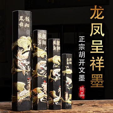 歙县老胡开文墨厂-歙县老胡开文墨厂促销价格、歙县老胡开文墨厂品牌- 淘宝