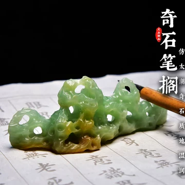 太湖石笔架-太湖石笔架促销价格、太湖石笔架品牌- 淘宝