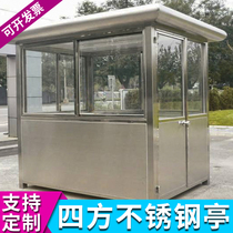 Stainless steel guard booth steel structure insulation mobile outdoor duty room parking lot park spot toll station
