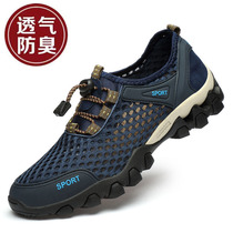 Back Force Special Price Clearance Yard Break Code Summer Breathable Hollowed-out Mens Shoes Outdoor Covered Water Traceability Beach Shoes Mens Baotou Sandals