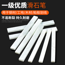 Stone pen White widened thick large square head welding cutting steel marking marker pen level crystal stone pen