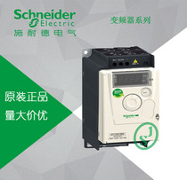 Original Schneider inverter ATV12H037F1 single phase 110V 0 37kW radiator installation