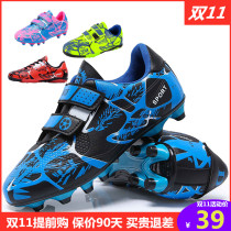 Back Force Football Shoes AG Long Nail Race TF Shatting Nails Training Shoes Children Boy Boy Crush Girl Child