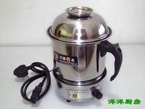14CM split electric hot cup electric heat pot small power of thermoregulation color plum card student office Tourism