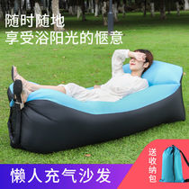 Outdoor portable air sofa lazy bed sheet human inflatable seat two-color Pillow sofa air cushion thickened