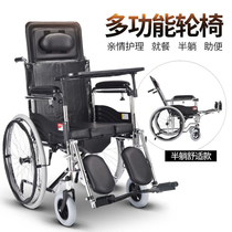 Yuyue wheelchair H009B folding portable belt seat seat elderly disabled elderly multi-functional can lie
