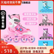 Swiss micro Maigu skates for children beginners boys and girls skates adjustable professional skates magic