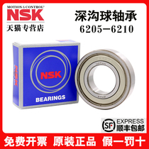 Imported from Japan NSK bearings 6205 6206 6207 6208 6209 6210ZZ DDU RS C3 high-speed