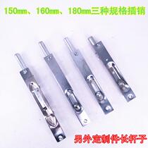 Security door early and old door Iron heaven and earth dark bolt double open door over invisible middle control bolt Sub-pole