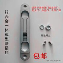 Anti-theft door old door latch stainless steel round head 6 inch hidden aluminum alloy mother door world bolt lock lock