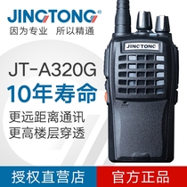 JINGTONG proficient in JT-A320G intercom outdoor civil 50km handset site self-driving tour