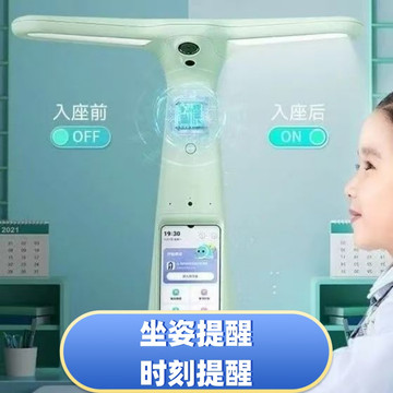 大力学习灯T5T6/T6pro/Y6pro自主学习家教灯学习神器点读护眼台灯