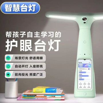 大力台灯大力T6/T6pro/Y6自主学习家教灯学习神器点读护眼台灯