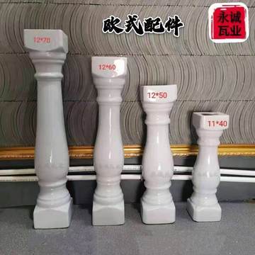 陶瓷罗马柱-陶瓷罗马柱促销价格、陶瓷罗马柱品牌 - 淘宝