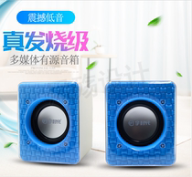 V02 bamboo rhyme multimedia USB2 0 speaker mini desktop computer laptop small pair Audio