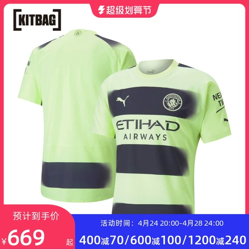 Футбольная форма, футболка, короткий рукав, 2022