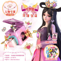 Genuine Jane cultural creation Ye Luoli Ice Princess Spirit Princess Surprise treasure chest Blind box Jewelry Ice Crystal version Color Gold version