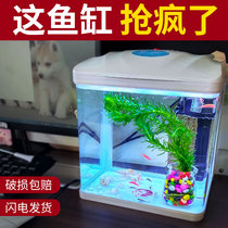  Sensen fish tank aquarium glass desktop medium-sized living room free water ecological fish tank small mini goldfish tank