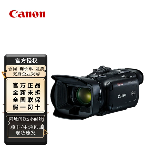 Canon/Canon Legria HF G70 Home Travel Digital Camera 4K HD Видеозапись G50