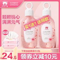 Red elephant children's heart shower gel baby natural washing infant bath lotion for girls