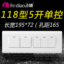 Flying Eagle 118 five-open single control switch 5-position 5-open five-control single universal panel household wall power concealed