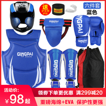 Sanda protective gear full set of adult children martial arts fighting training guard martial arts fighting boxing protection training set
