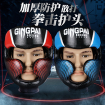 Boxing helmet thickened face protection Childrens adult competition type sanda helmet Taekwondo head protection fight training protective gear