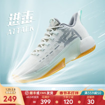 Anta to Crazy 5 Attack 3 Basketball Shoes Men's 2022 Spring New Outfield Actual Combat KT Thompson Basketball Shoes Official Website
