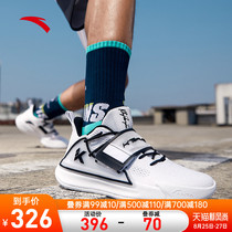  Anta splash second-generation basketball shoes mens shoes summer official flagship store Thompson 2 three 3 low-top KT5 sports shoes 6