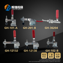 Car checking fixture standard 102B 201B 101 36202mm 36204mm 12130mm 12050mm voltage clamp clamp