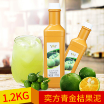 yi fang gold qing jie puree juice beverage to make at shaved ice milk tea shop raw material 1 2kg