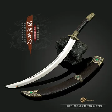 弯刀道具-弯刀道具促销价格、弯刀道具品牌- 淘宝