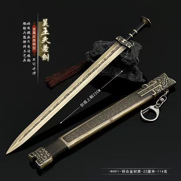 吴王夫差剑-吴王夫差剑促销价格、吴王夫差剑品牌- 淘宝
