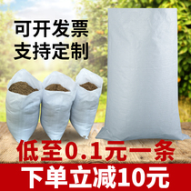 White woven bag factory direct wholesale snakeskin bag moving express sand sack flour rice thick waterproof pocket