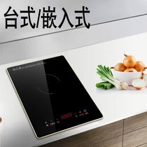 Built-in induction cooker Single stove Household high-power stir-fry Embedded ceramic stove Table type intelligent light wave stove