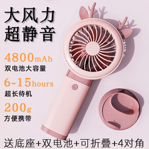Folding small fan hand portable portable usb small student female desktop holding rechargeable cute mini