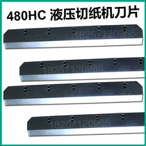 Forward paper cutter blade E460R high speed steel paper cutter blade Daxiang forward 480HC paper cutter blade