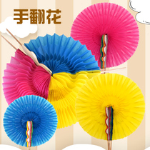 Sports games Hand-flipping flower color fan Hand-flipping flower ball dance props Hand-holding flower square dance fan Big fan