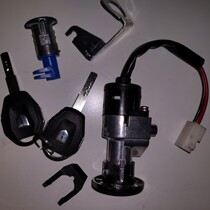 Jebao Grand King Electric Car Original Clothing Lock doesnt know that models can send electric car pictures