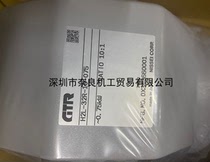 Japans GTR reducer G3L40N750-CNM020TNCT bargaining over the price of a