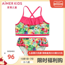 Love Childrens Rainforest Song Girl Girl 3-year-old Split Swimsuit Hot Spring Beach AK1671584