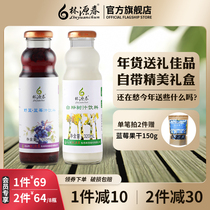 Linyuanchun birch juice drink 0 fat light card blueberry juice fruit drink 320ml*8 bottles hand-carried gift box