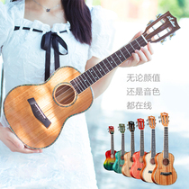 Ukulele Childrens Students Boys and Girls Beginners Peach Blossom Core Single Guitar 23 Inch Uklili