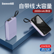 baseus batteries 20000 mA from line small 20W fast ultra-thin portable 10000 purple 18W